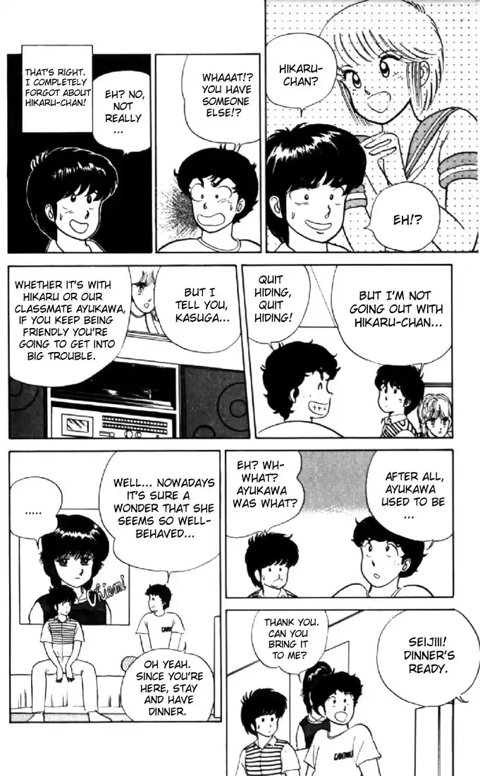 Kimagure Orange Road Chapter 12 4